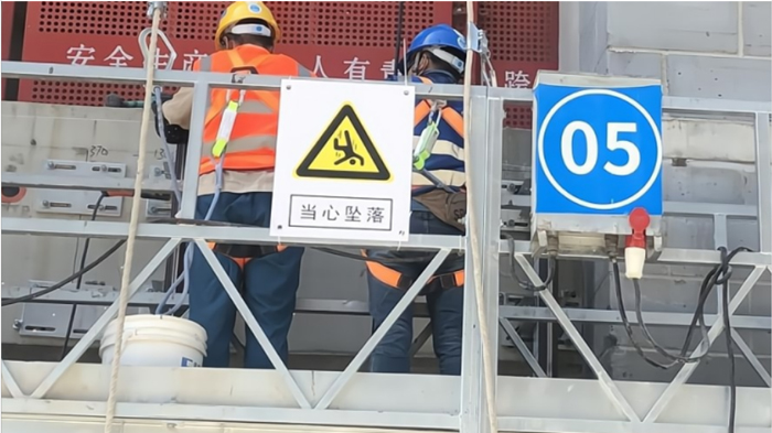 高端仿石漆，就选科创美——安全先行 高空作业防护指南