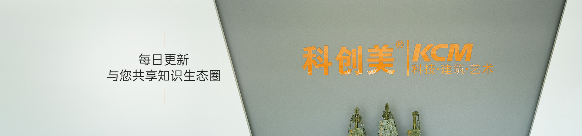 每日更新 与您共享知识生态圈