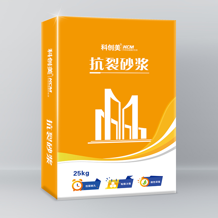抗裂砂浆