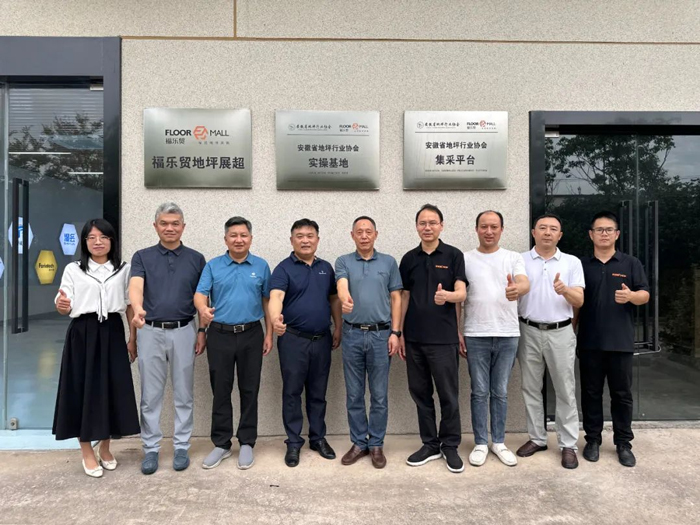 中建材地坪产业分会秘书长一行到访科创美