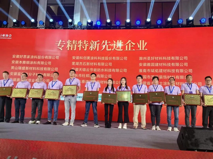 行业盛会圆满闭幕——科创美喜获三项殊荣