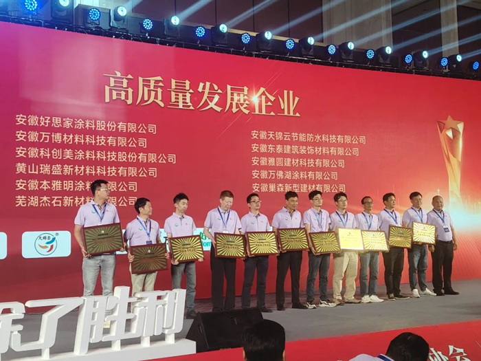 行业盛会圆满闭幕——科创美喜获三项殊荣