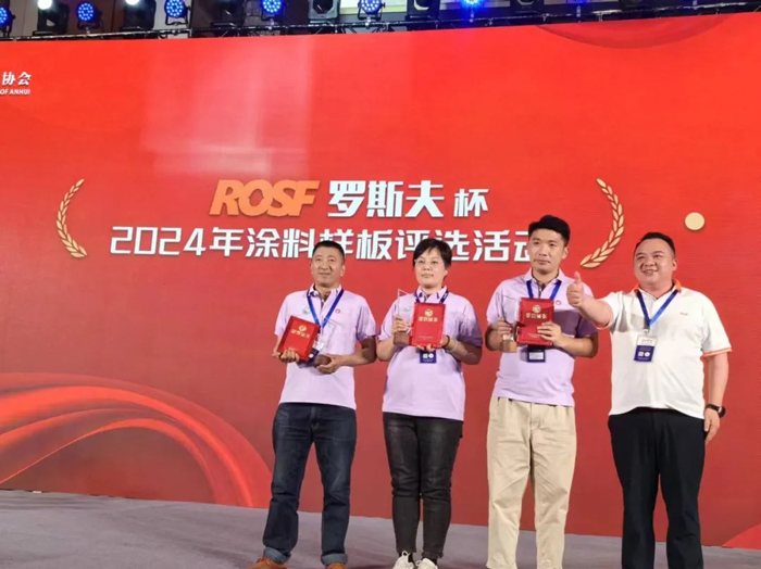 行业盛会圆满闭幕——科创美喜获三项殊荣