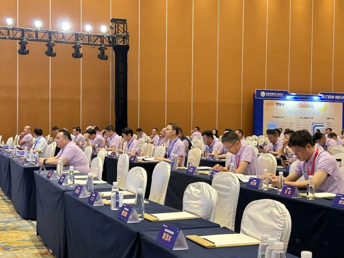 行业盛会圆满闭幕——科创美喜获三项殊荣