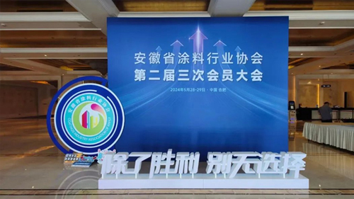 行业盛会圆满闭幕——科创美喜获三项殊荣