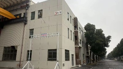 合肥神马科技集团有限公司厂房外墙翻新项目