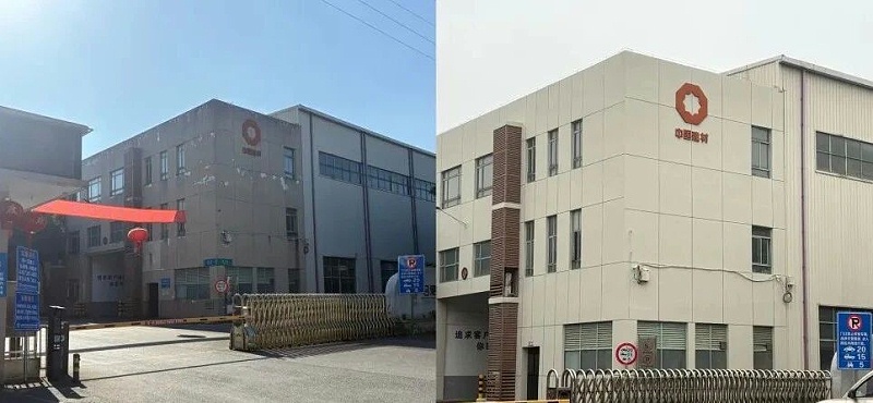外墙完工对比