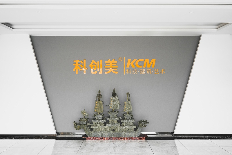 安徽科创美涂料科技股份有限公司